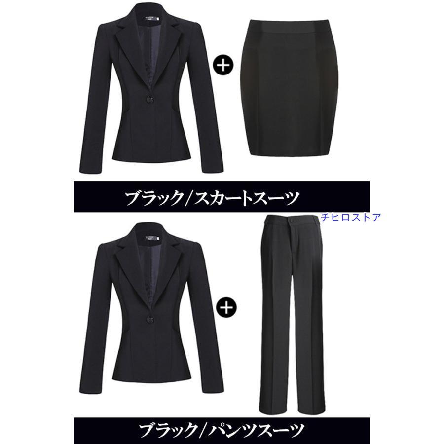 2タイプパンツ+スカートスーツ ブラック Sサイズ 日本製生地