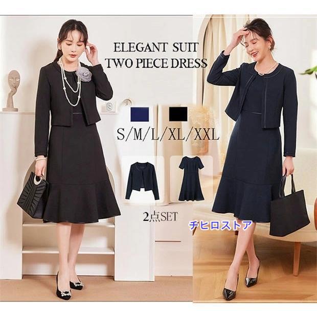 セレモニースーツ ママスーツ 2点セット ジャケット＆ワンピース 学校行事 発表会 ママ 参観日 フォーマル 黒 ネイビー コーデスーツ レディース 入学式 卒業式 スーツ 母 卒園式 入園式 お宮参り 母親 結婚式 ワンピーススーツ セットアップ セレモニースーツ ママスーツ 2点セット ジャケット＆ワンピース 学校