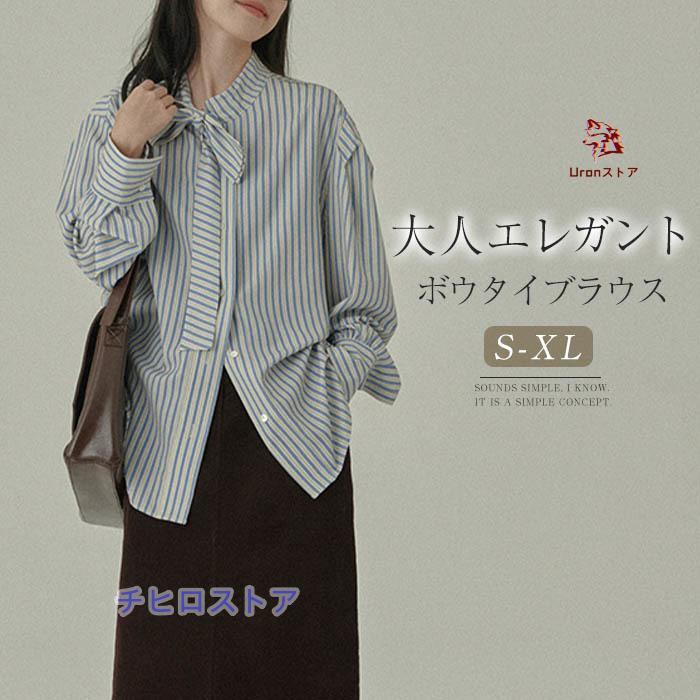 ボウタイ ブラウス ストライプ シャツ レディース 長袖 トップス