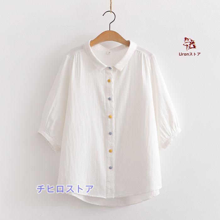 シャツ レディース ダブルガーゼ ブラウス 綿 五分袖 白シャツ