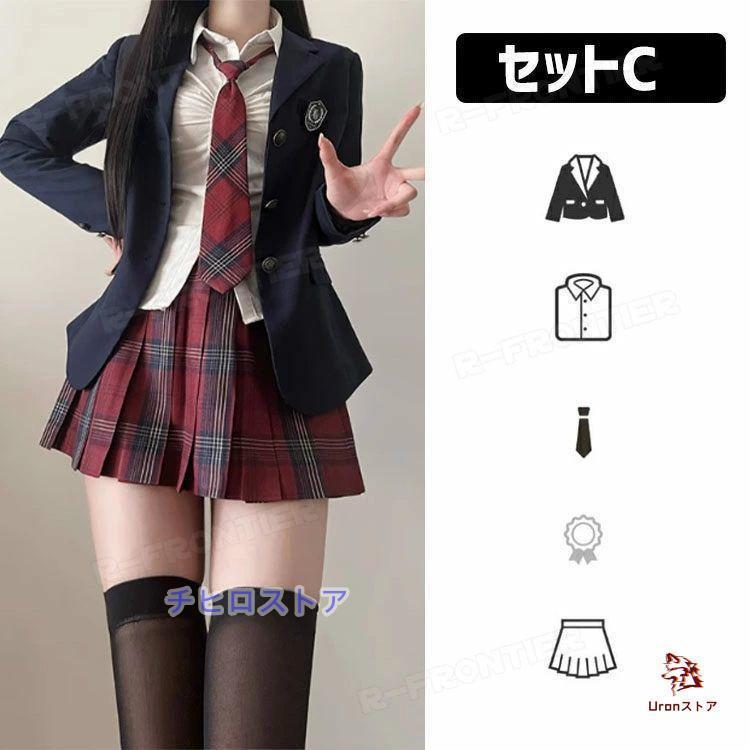 なんちゃって制服 セット 卒業式 スーツ 女の子 ブレザー コート なんちゃって制服 セット 卒業式 スーツ 女の子 ブレザー コート