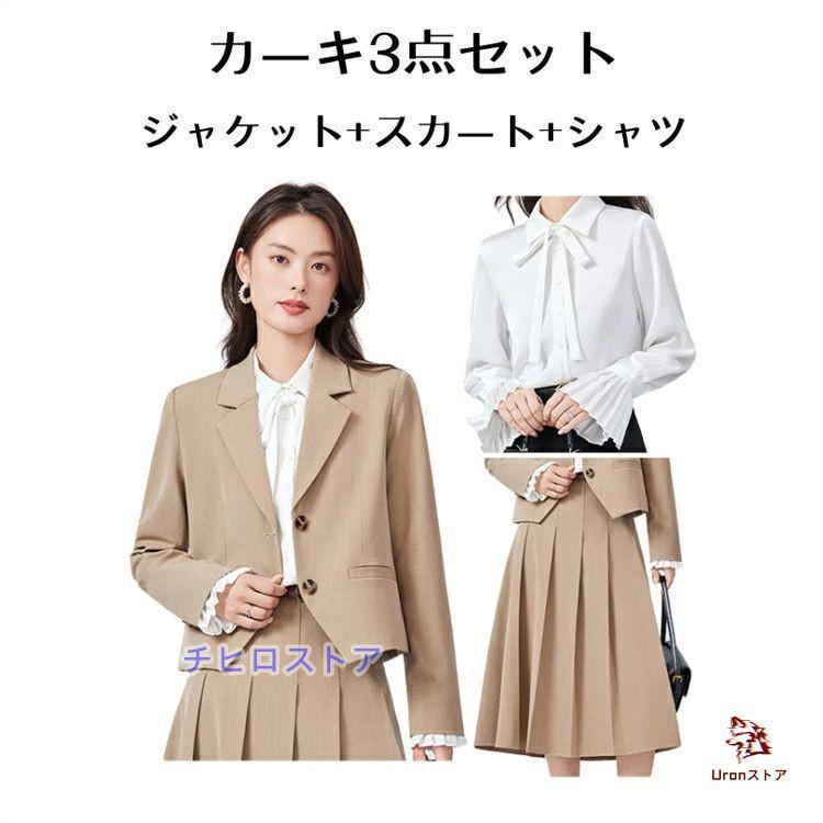 入学式 卒業式 セレモニースーツ 単品/2/3点セット ジャケット 入学式 卒業式 セレモニースーツ 単品/2/3点セット ジャケット