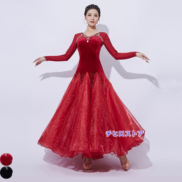 社交ダンスドレス 社交ダンス モダンドレス 大きいサイズ 長袖 広がる裾 スタンダードドレス｜チヒロストア