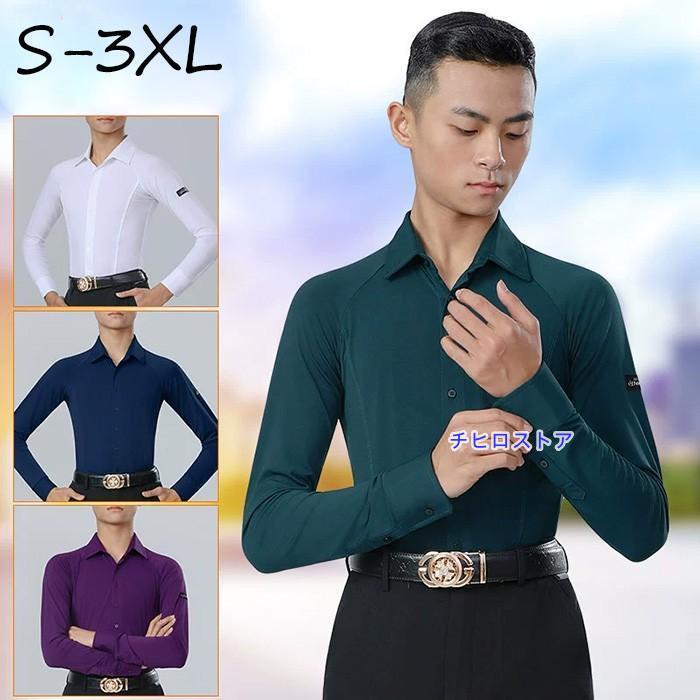 トップス メンズ ダンス衣装 シャツ ダンスウェア 長袖 ラテン 社交