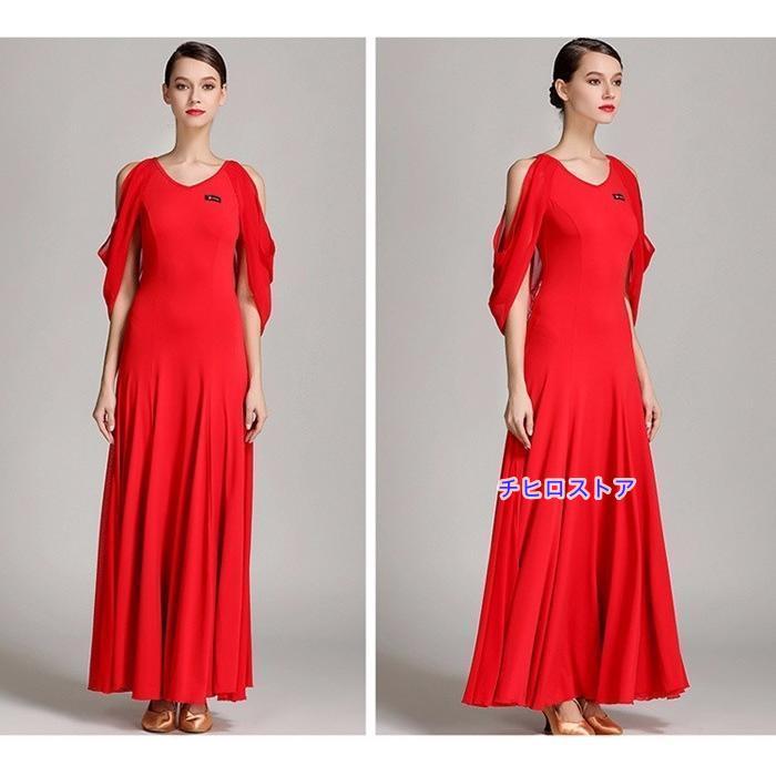 社交ダンスドレス ラテン ダンス 衣装 ダンスウエア 競技