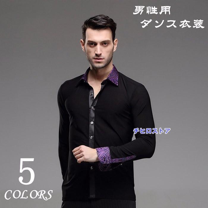 S/M/L/XL/2XL メンズ ラテンダンス用シャツ 男性用 ダンス衣装 ダンスウェア 練習着 ワルツ チャチャチャ ルンバ ラテン ステージ 衣装 | ブランド登録なし