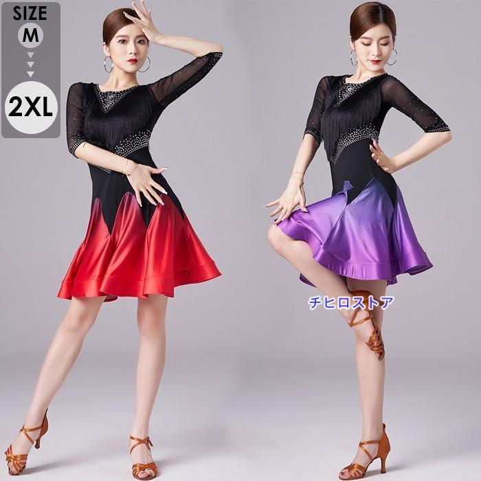 新品★ラテンドレス★パープルメタリック★社交ダンス★競技 社交ダンス ラテンドレス ワンピース ラテン衣装 チャチャチャ ダンス