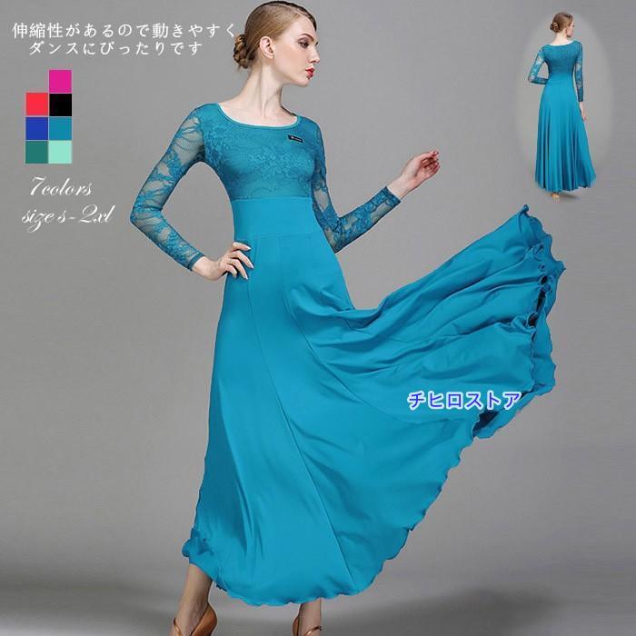 社交ダンスドレス 練習用ダンスドレス ダンス ウェアレディース