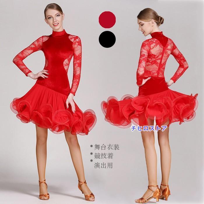 【送料無料】新作 社交ダンスドレス ダンスウエア ラテン ダンス ラテンダンス衣装 競技 高級ドレス ダンス衣装 ロング丈 ワンピース 豪華モダンなワンピース イベントコスチューム 舞台衣装 競技着 演出用 社交ダンスドレス ダンスウエア ラテン ダンス 衣装 競技 高級ドレス