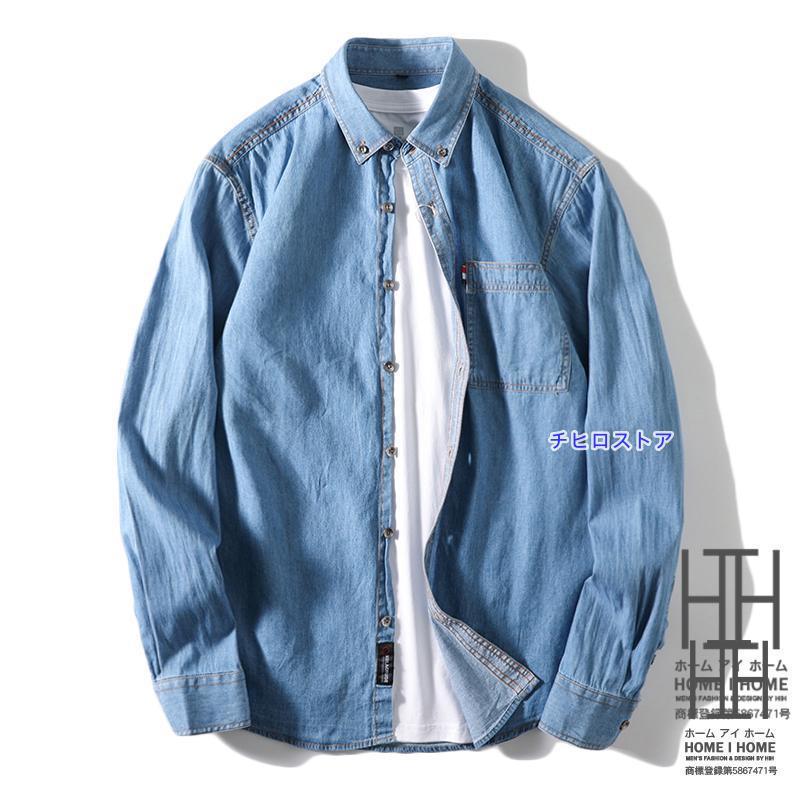 デニムシャツ メンズ 長袖 ボタンダウンシャツ ポケット付き ワーク