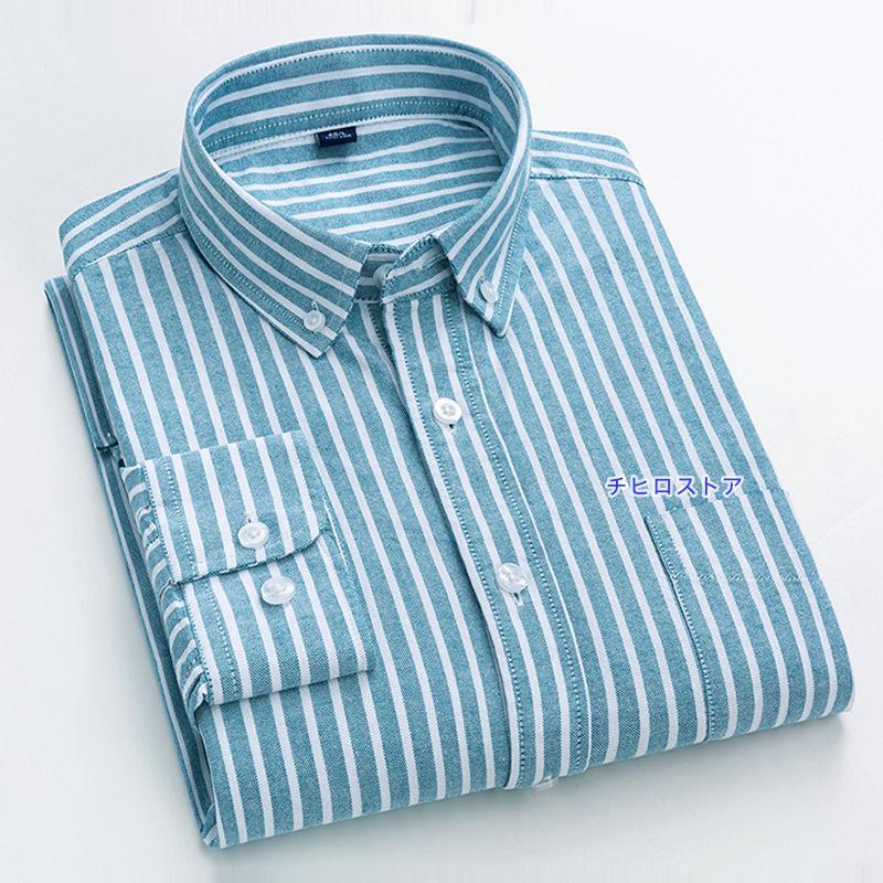 オックスフォードシャツ ストライプシャツ メンズ 長袖 ビジネス 綿