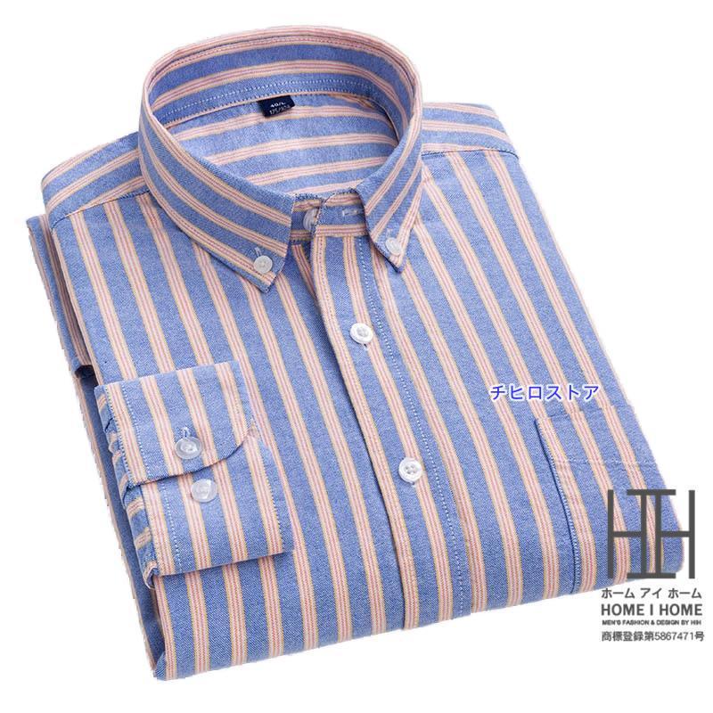 オックスフォードシャツ ストライプシャツ メンズ 長袖 ビジネス 綿