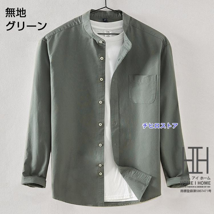 オックスフォードシャツ シャツ メンズ 長袖 無地 白シャツ ストライプ