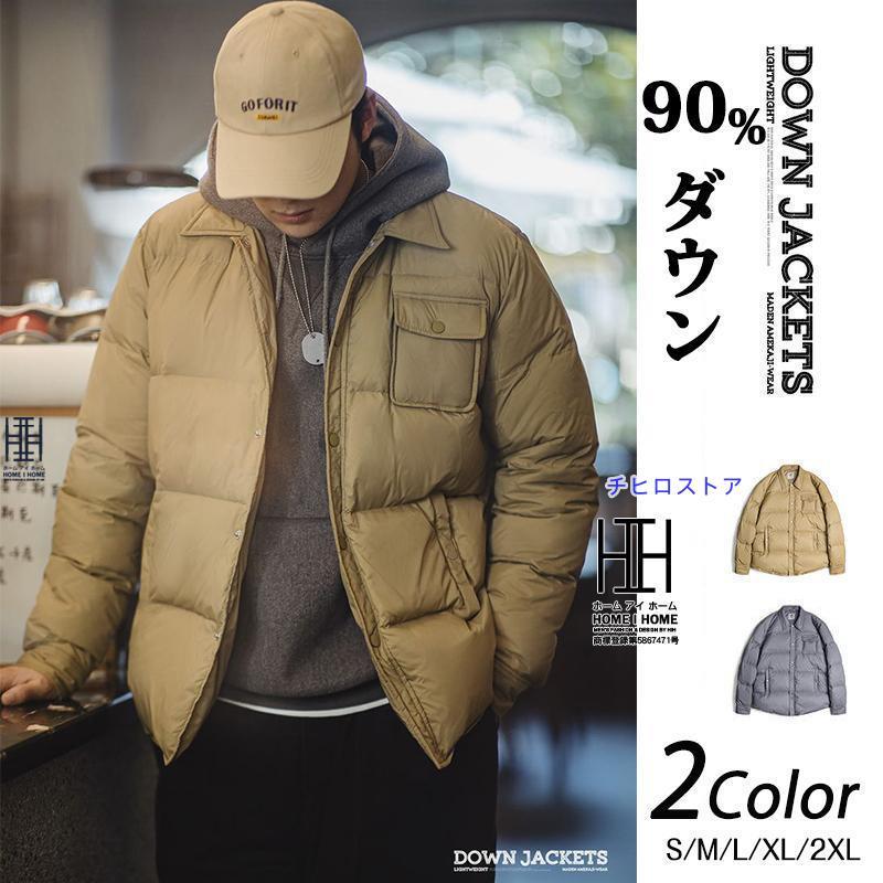 限定値下！新品同様  ダウンジャケット XS 極暖ダウン ダウンジャケット メンズ ダウン ジャケット 軽量