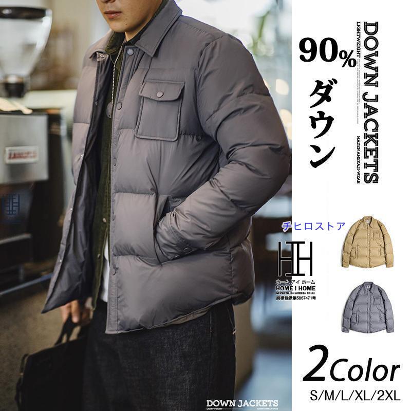 値下げ済 BRIEFING メンズSサイズ・ネイビーダウンジャケット ☆ BRIEFING ネイビー・サイドラインジャケット M ☆