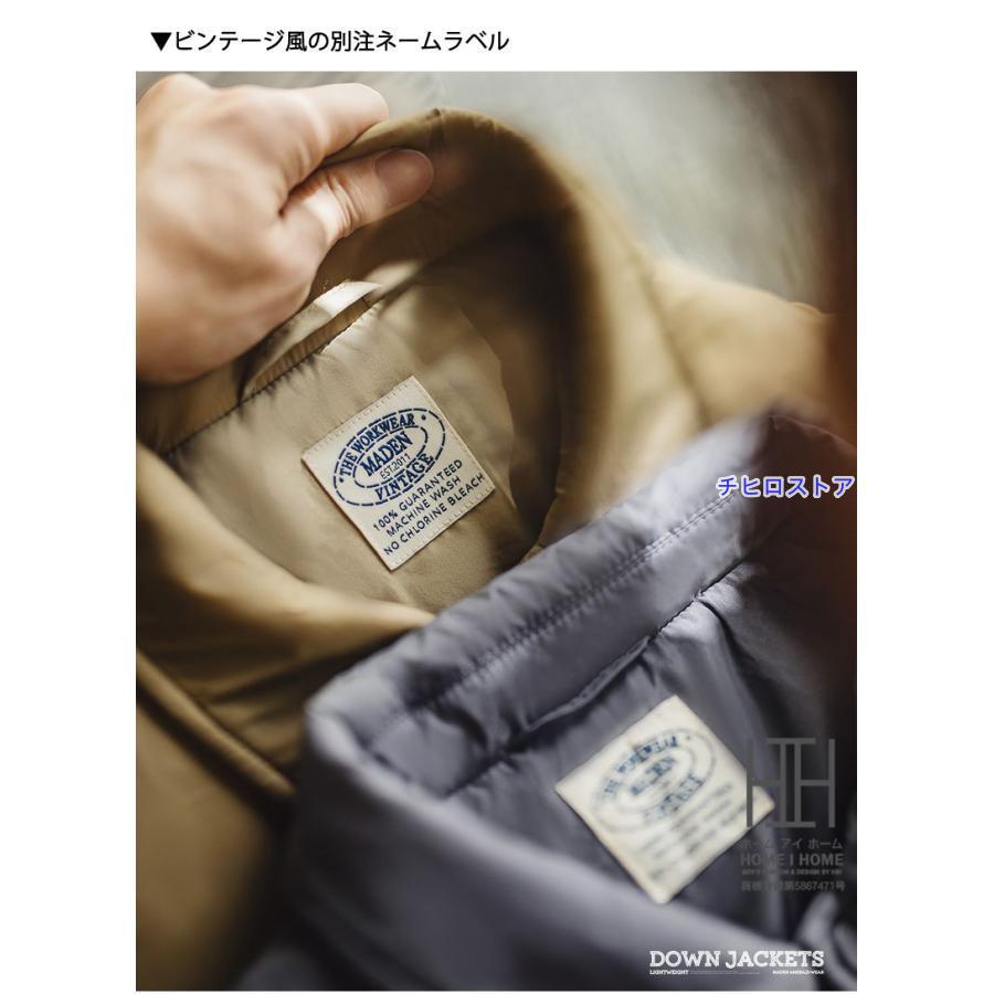 極暖ダウン ダウンジャケット メンズ ダウン ジャケット 軽量 大きい