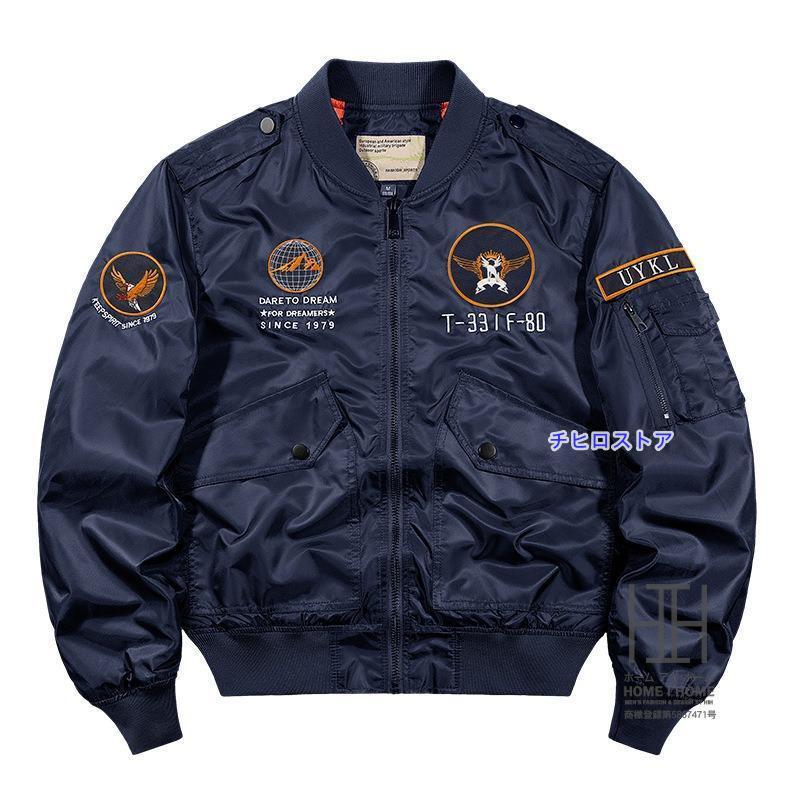 ミリタリージャケット ma1 ジャケット メンズ 大きいサイズ ミリタリー
