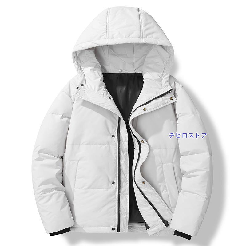 ダウンジャケット メンズ 軽量 白 防寒着 ダウン アウター コート 冬