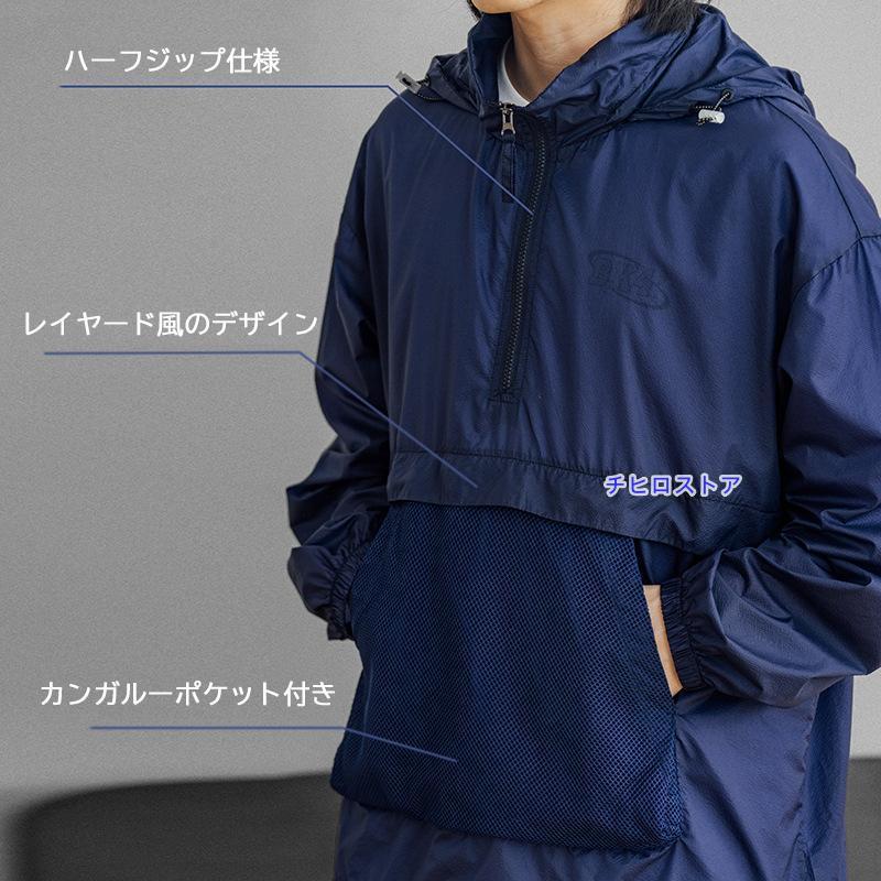 フード付き ウィンドブレーカー ウィンドブレーカー マウンテンパーカー メンズ フード付き