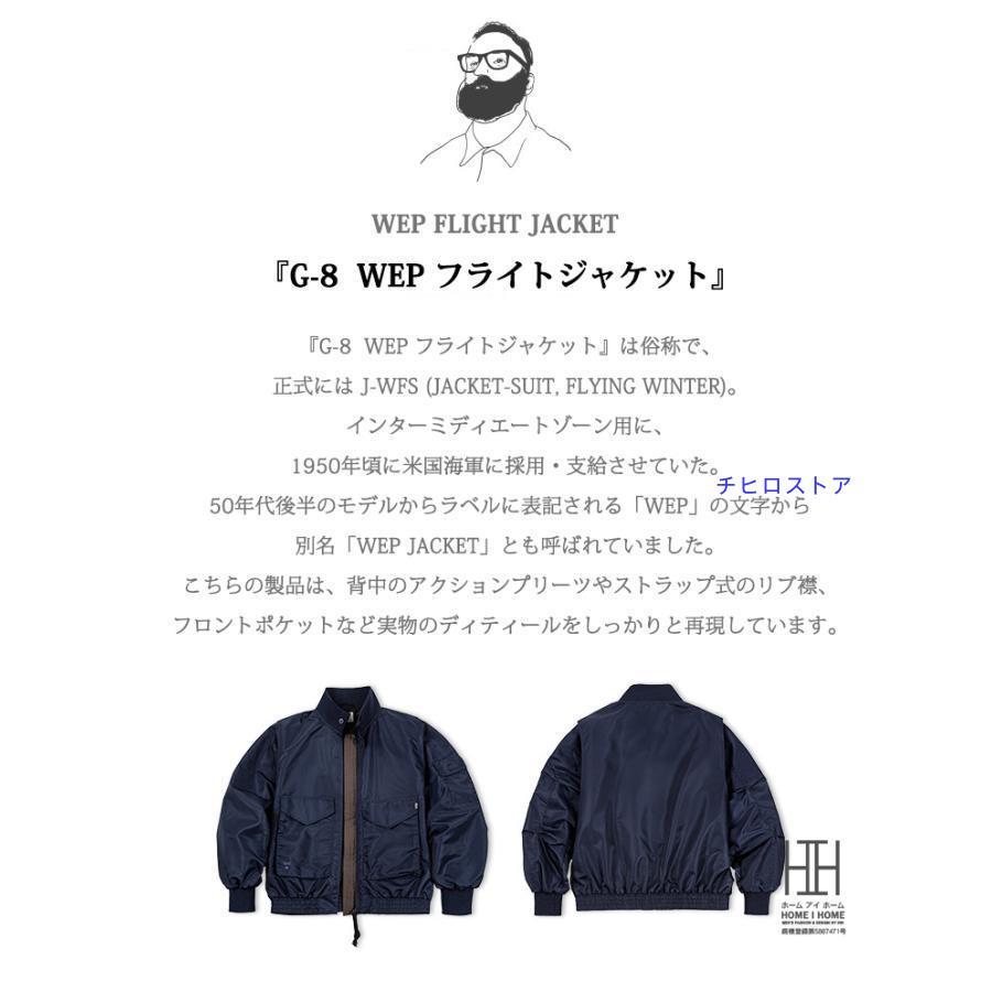 G-8フライトジャケット メンズ 大きいサイズ ma-1 ナイロン