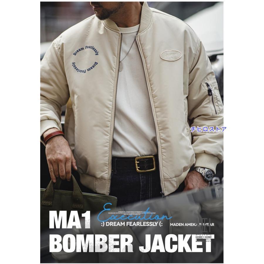 中綿ジャケット フライトジャケット メンズ 中綿コート MA-1 ボンバー