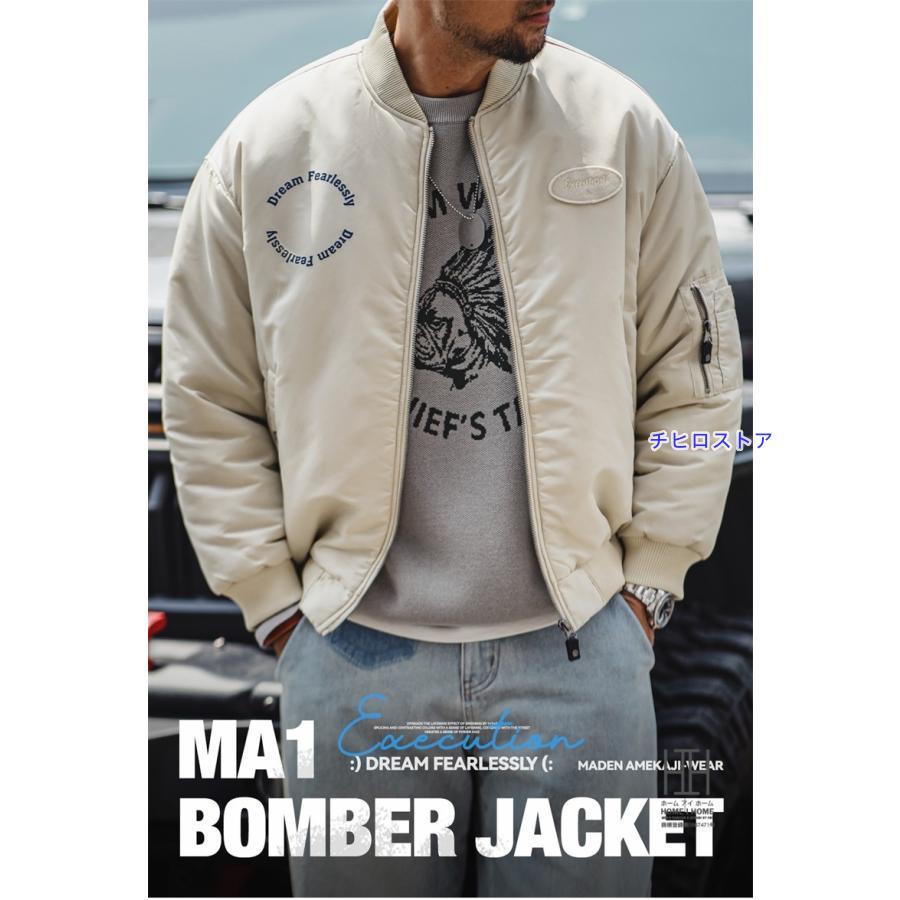 中綿ジャケット フライトジャケット メンズ 中綿コート MA-1 ボンバー