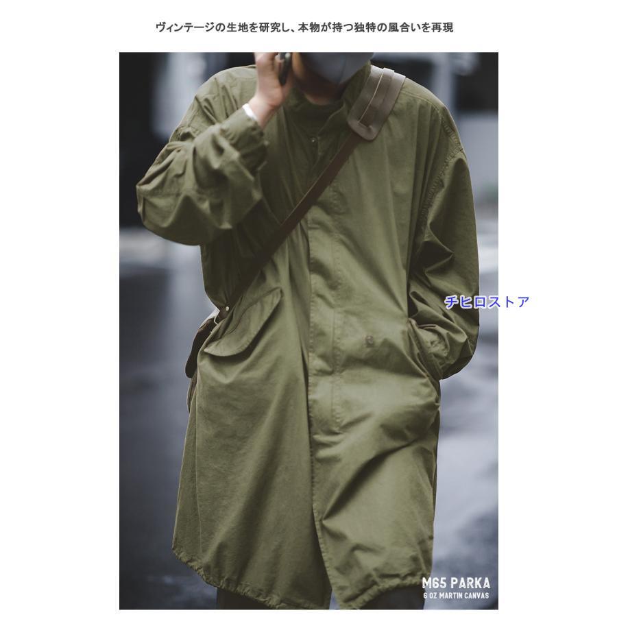 M-65フィールドジャケット モッズコート メンズ ビッグシルエット M65