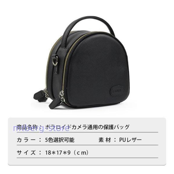 カメラケースセット instax mini9/8ポラロイドカメラ 通用バッグ 