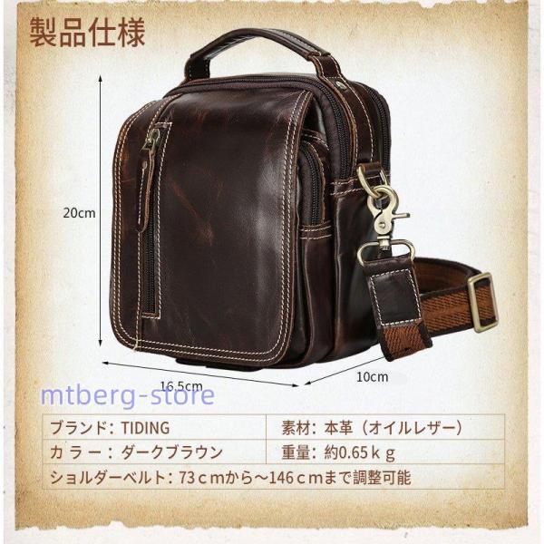 ショルダーバッグ 本革 ミニショルダーバッグ アンティーク ショルダーバッグ 本革 ミニショルダーバッグ アンティーク