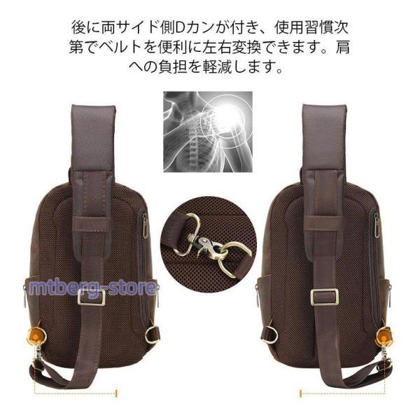 ボディバッグ 厚手牛革 本革 体にフィット ワンショルダーバッグ 