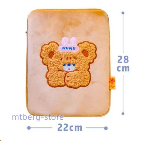 韓国 ipad ポーチ かわいい 人気 くまさん タブレットポーチ タブレット ケース ポーチ ipad 韓国 かわいい ふわふわ 可愛い