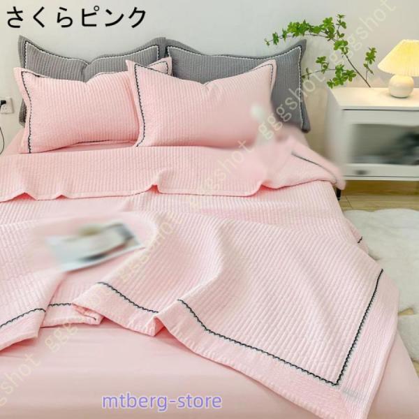 綿 肌掛け 洗える キルトケット シングル 夏用 ブランケット