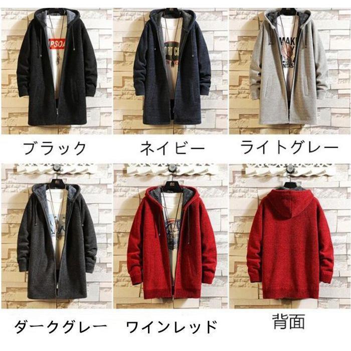 ロングパーカー ニットカーディガン 長袖 メンズコート 羽織り ロングパーカー ニットカーディガン 長袖 メンズコート 羽織り