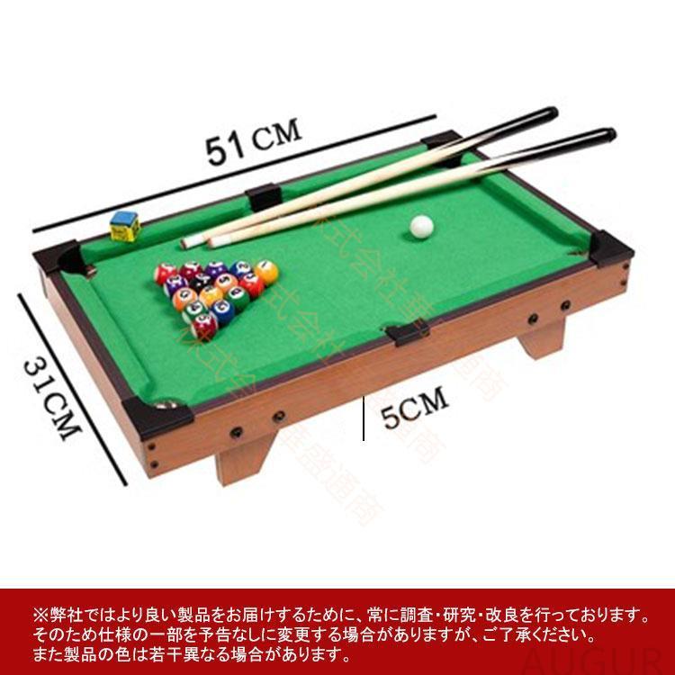 ミニビリヤード台セット テーブルゲームレジャーゲーム 玩具 ミニビリヤード台セット テーブルゲームレジャーゲーム 玩具