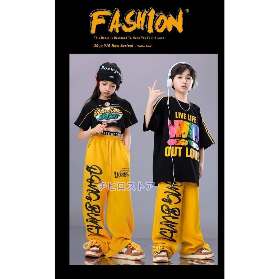 キッズダンス衣装 セットアップ ヒップホップ ファッション ガールズ
