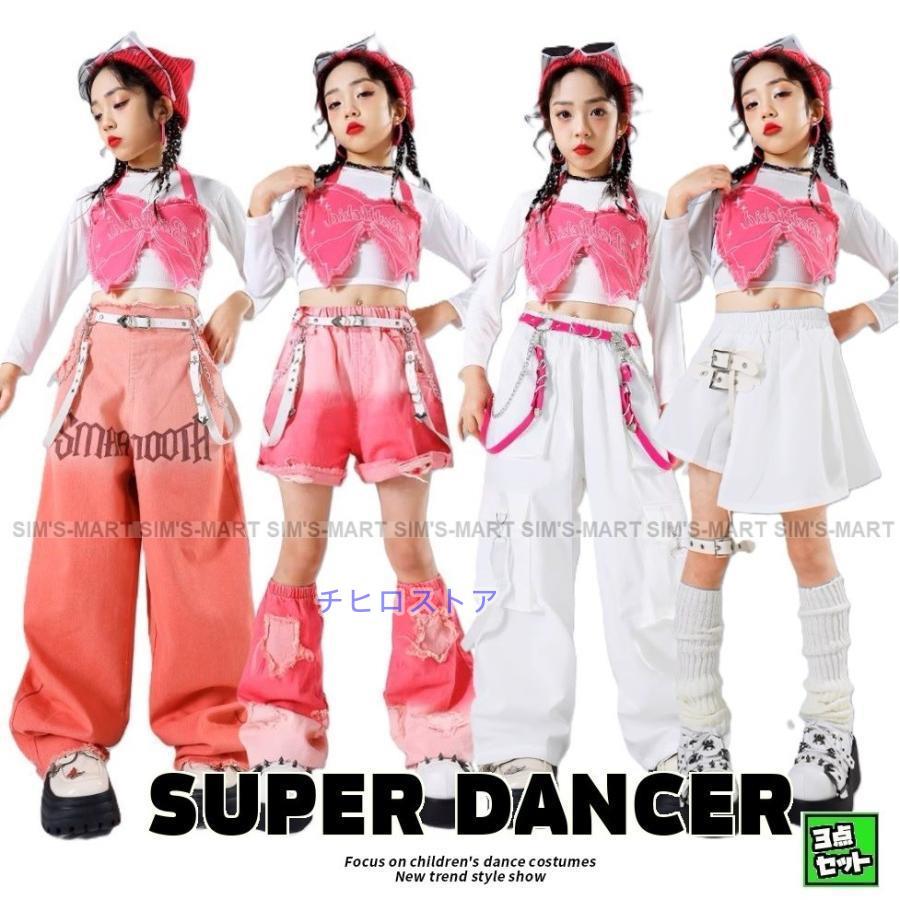 【日本製 社交ダンス衣装】ピンク Chacott 上下セット ホワイト 白 美品 日本製 社交ダンス衣装】ピンク Chacott 上下セット ツーピース