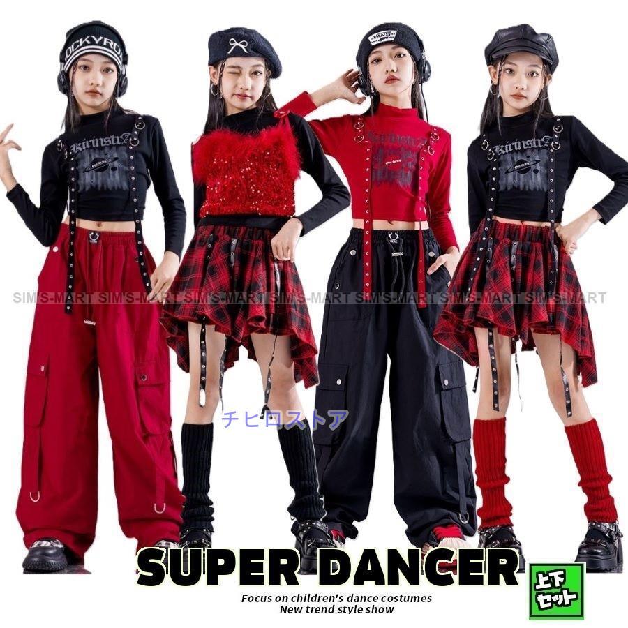 ダンス衣装 ガールズ 衣装 派手 K-POP 韓国 ジャズ セットアップ