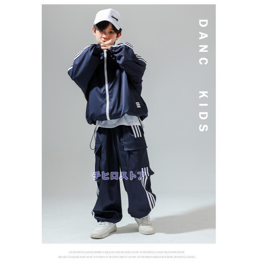 ウィンドブレーカー キッズ ダンス衣装 上下 ジャージ ヒップホップ