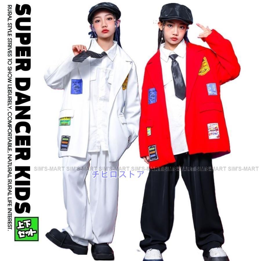 ダンス衣装 ヒップホップ ロックダンス セットアップ スーツ