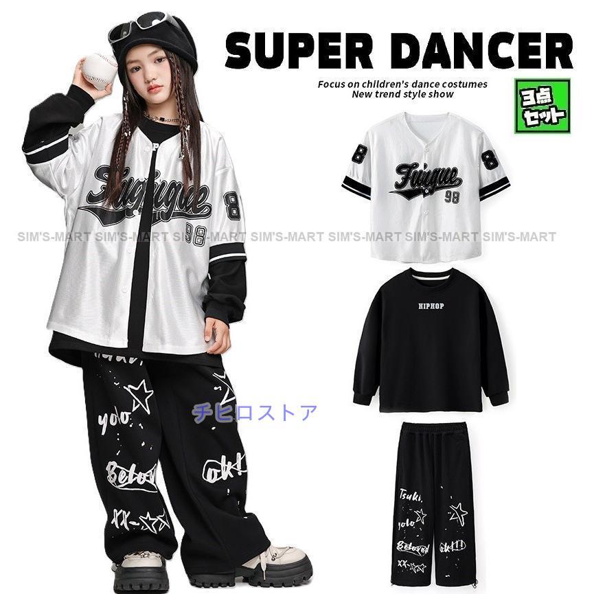 ベリーダンス セットアップ ビーズ刺繍ホワイト 楽天市場】キッズ ダンス衣装 セットアップ HIPHOP 白 レース