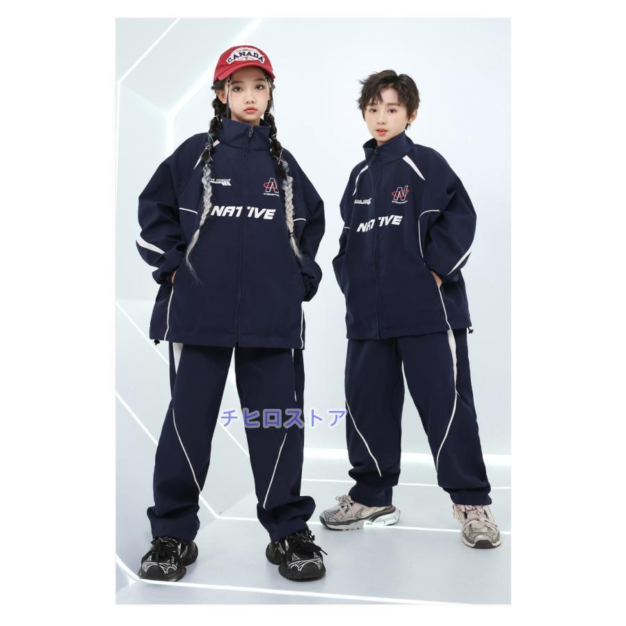 ウィンドブレーカー 上下 ヒップホップ ダンス衣装 キッズ