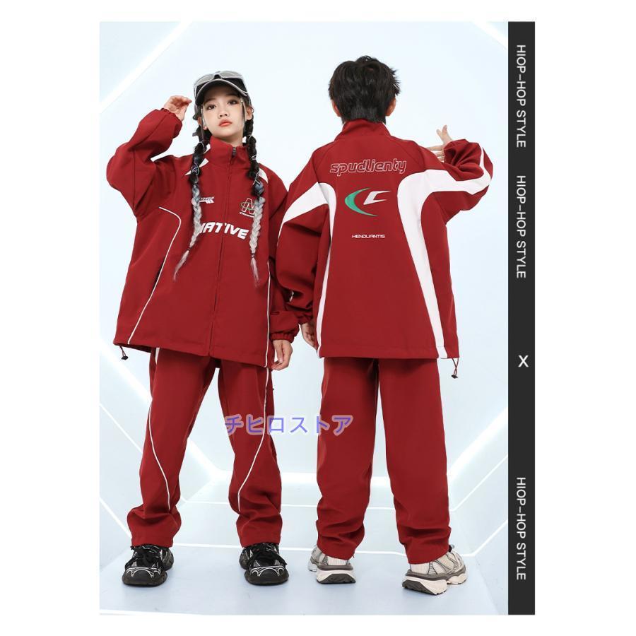 ウィンドブレーカー 上下 ヒップホップ ダンス衣装 キッズ