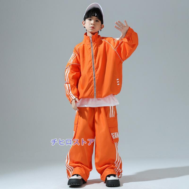 ウィンドブレーカー キッズ ダンス衣装 上下 ジャージ セットアップ