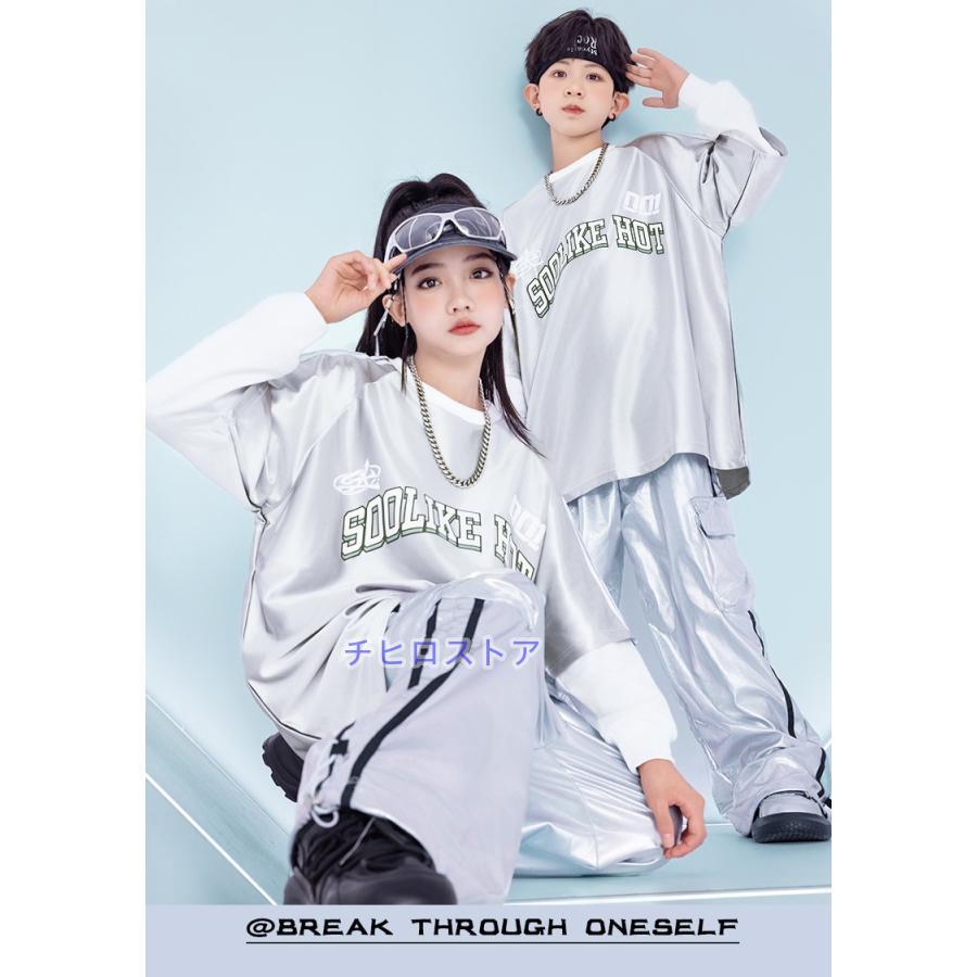 キッズダンス衣装 セットアップ 派手 キラキラTシャツ パンツ 銀