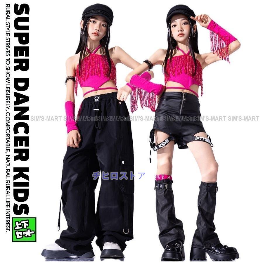 ダンス衣装 セットアップ ガールズ ヒップホップ 衣装 ジャズ ピンク