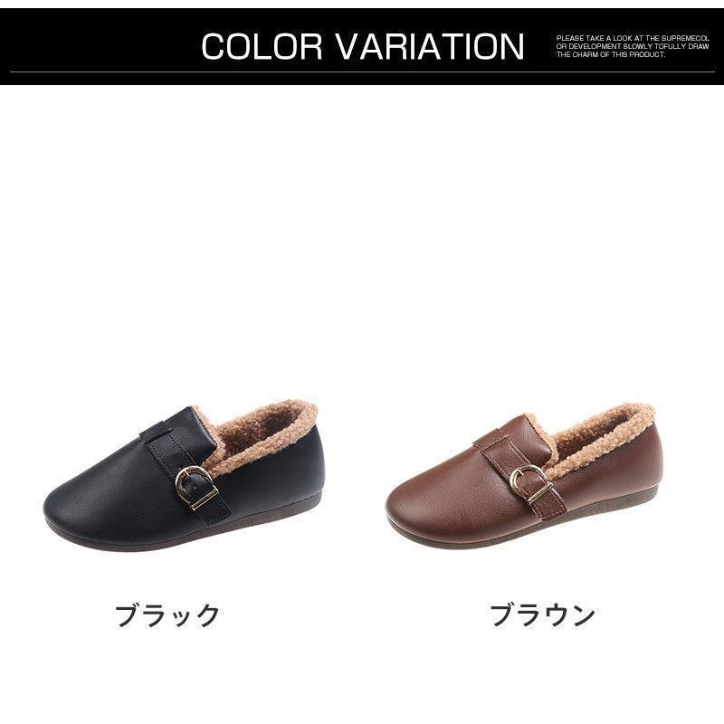 モカシン レディース ファー ローファー モカシンシューズ 秋冬 内ボア ムートン ぺたんこ 靴 パンプス おしゃれ｜chihiro1-store｜04