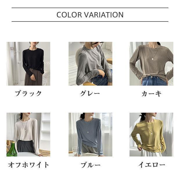 Tシャツ カットソー 長袖 レディース ラウンドネック インナー トップス 暖かい シンプル 無地 おしゃれ ストレッチ チュニック きれいめ 女性｜chihiro1-store｜08