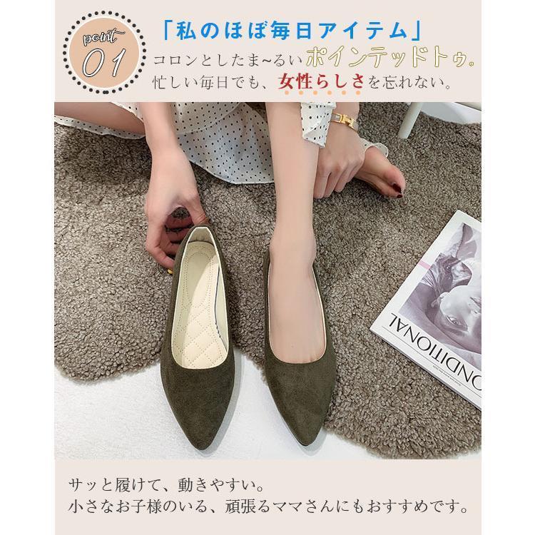 パンプス 痛くない ローヒール レディース シンプル ぺたんこ 走れる 疲れない 楽ちん 定番 キレイ 上品 オフィス 通勤 フォーマル 結婚式｜chihiro1-store｜21