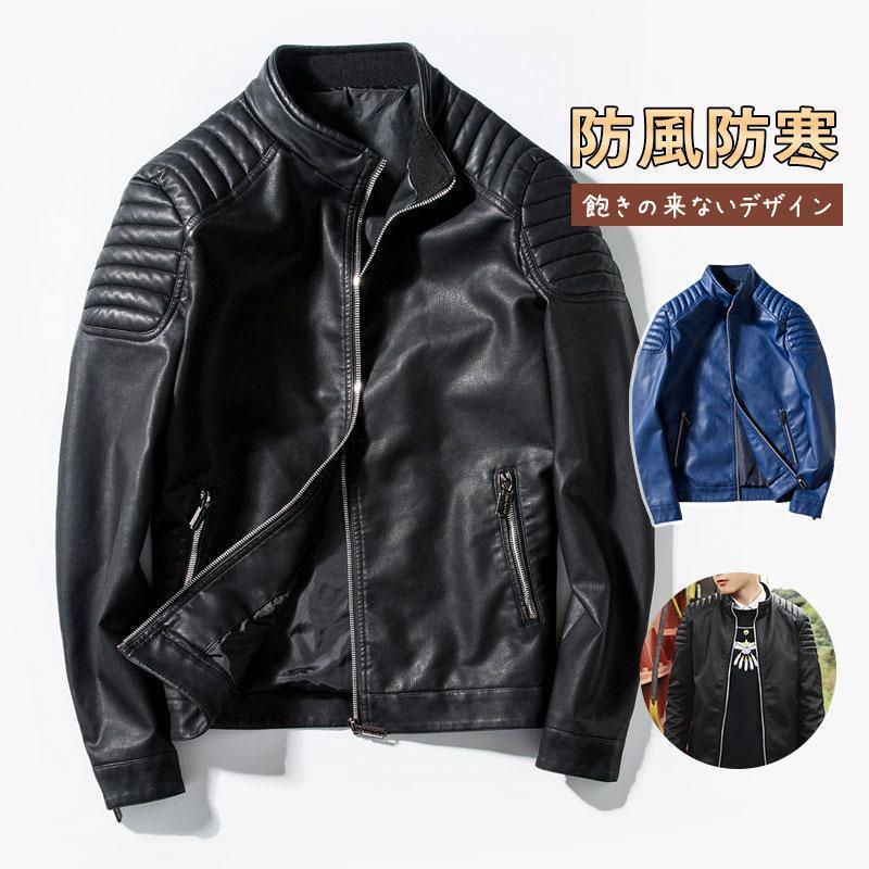 ライダースジャケット 革ジャ 肩ステッチ 新作 ビター系 お兄系 ライダースジャケット 革ジャ 肩ステッチ 新作 ビター系 お兄系