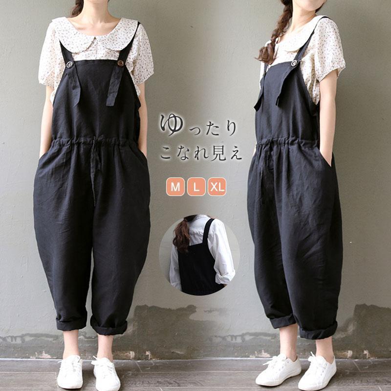 サロペット・オーバーオール・オールインワン hiro サロペット・オーバーオール・オールインワン hiro HIRO